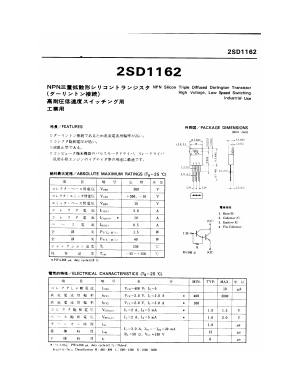2SD1162 Datasheet PDF Panasonic Corporation