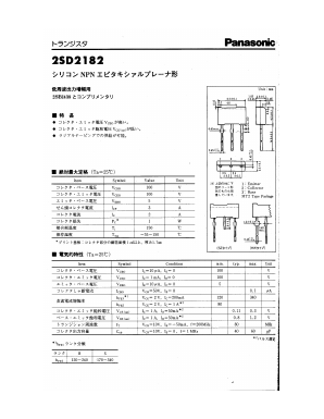 2SD2182 Datasheet PDF Panasonic Corporation