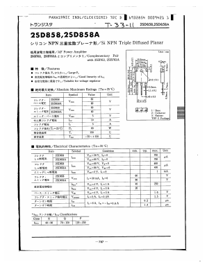2SD858 Datasheet PDF Panasonic Corporation