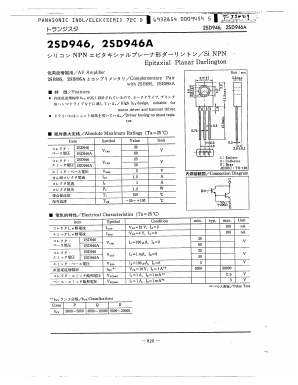 2SD946AR Datasheet PDF Panasonic Corporation