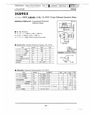 2SD953 Datasheet PDF Panasonic Corporation