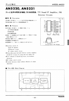 AN5221 Datasheet PDF Panasonic Corporation