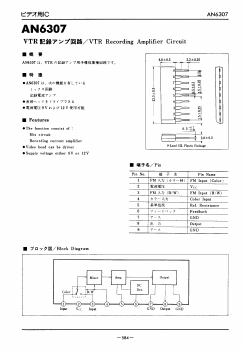 AN6307 Datasheet PDF Panasonic Corporation