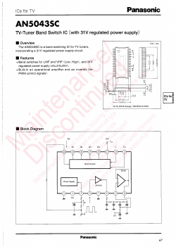 AN5043SC Datasheet PDF Panasonic Corporation