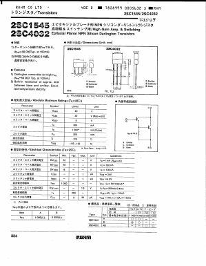 C1545_ Datasheet PDF ROHM Semiconductor
