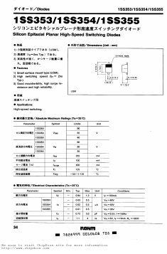 1SS353 Datasheet PDF ROHM Semiconductor