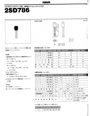 D786 Datasheet PDF ROHM Semiconductor