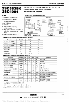 2SC3839K Datasheet PDF ROHM Semiconductor