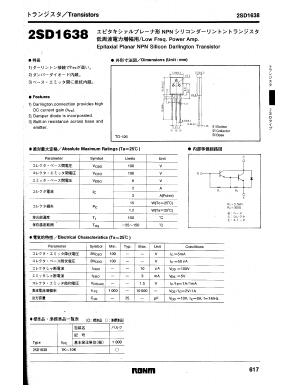 2SD1638 Datasheet PDF ROHM Semiconductor