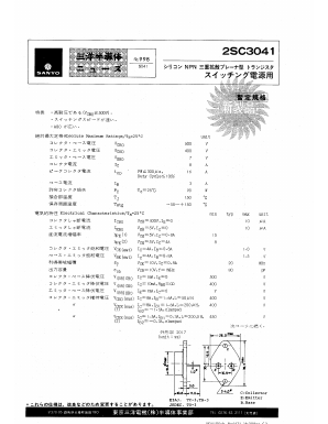 2SC3041 Datasheet PDF SANYO -> Panasonic