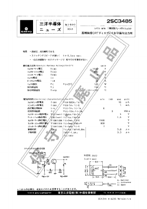 2SC3485 Datasheet PDF SANYO -> Panasonic