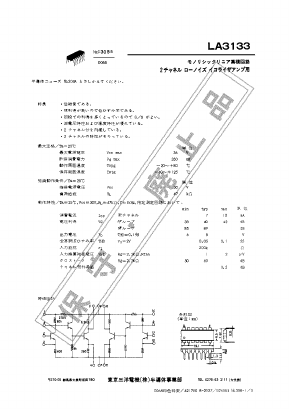 LA3133 Datasheet PDF SANYO -> Panasonic