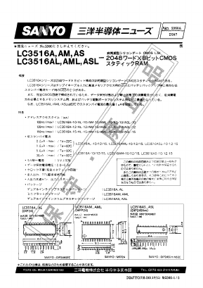 LC3516AM Datasheet PDF SANYO -> Panasonic
