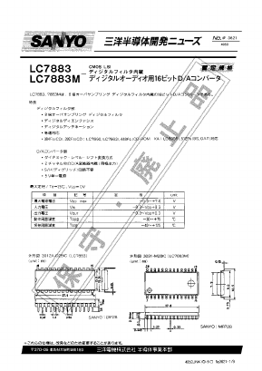 LC7883 Datasheet PDF SANYO -> Panasonic