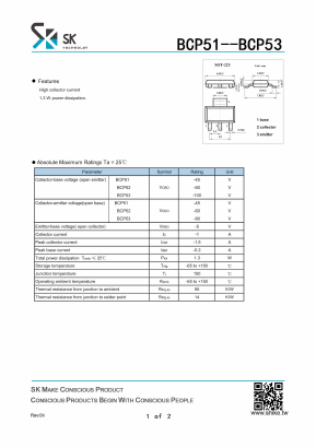 BCP51-16 Datasheet PDF SHIKE Electronics