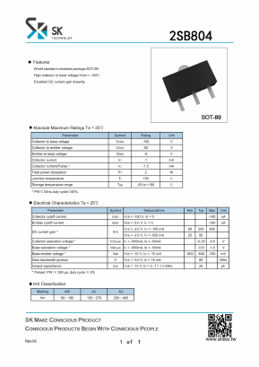 B804 Datasheet PDF SHIKE Electronics