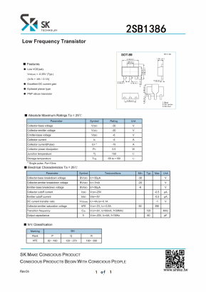 2SB1386 Datasheet PDF SHIKE Electronics