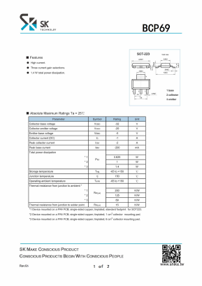 BCP69 Datasheet PDF SHIKE Electronics
