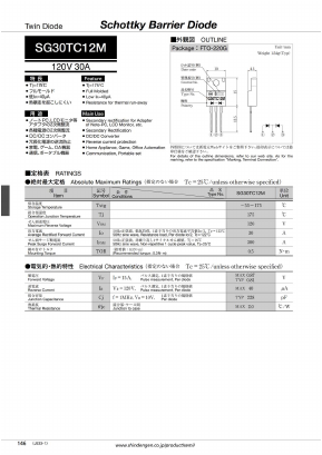 SG30TC12M Datasheet PDF Shindengen