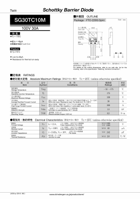 SG30TC10M Datasheet PDF Shindengen