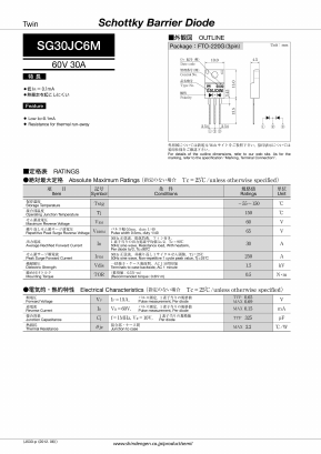 SG30JC6M Datasheet PDF Shindengen