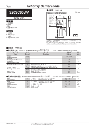 S20SC60WV Datasheet PDF Shindengen