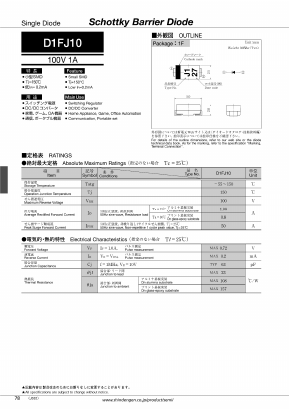 D1FJ10 Datasheet PDF Shindengen