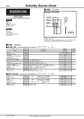 SG30SC4M Datasheet PDF Shindengen