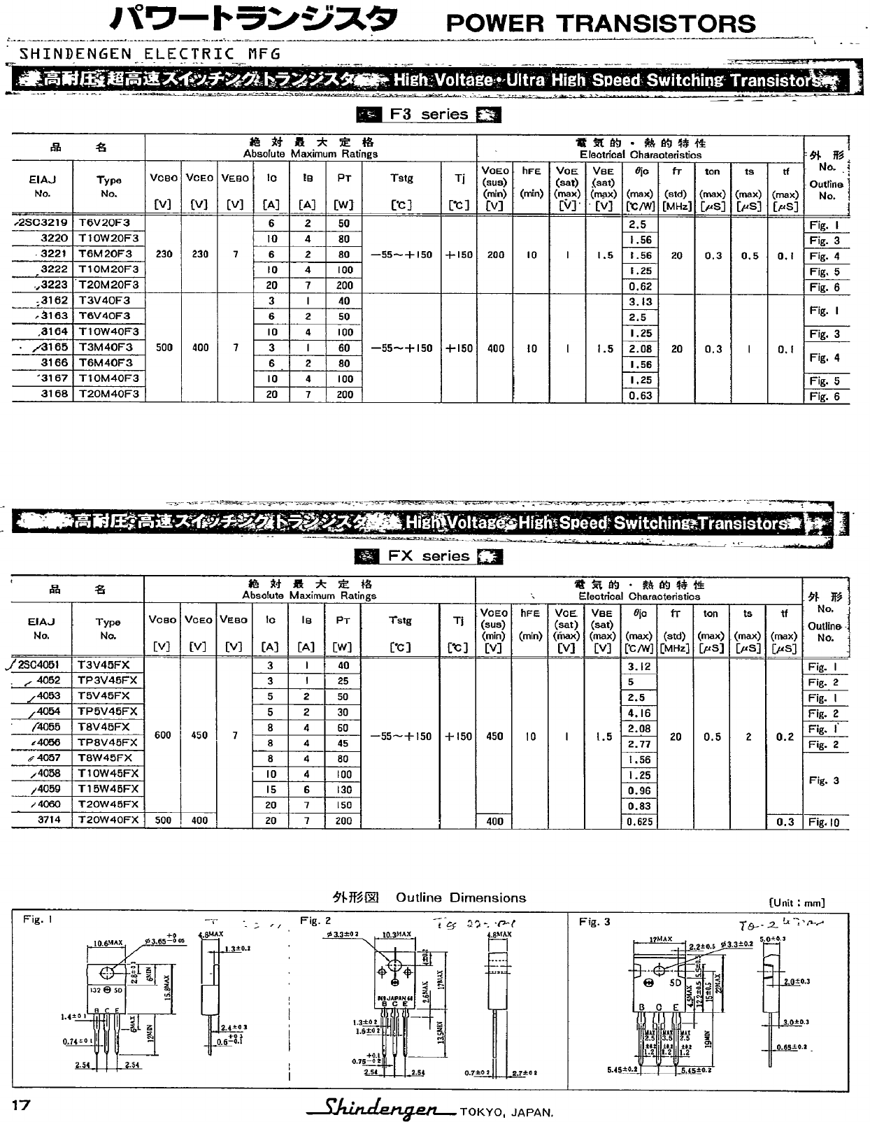 2SC3167_ Datasheet PDF Shindengen