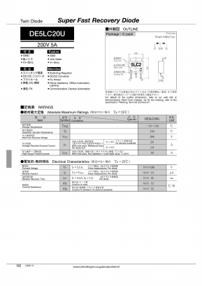DE5LC20U Datasheet PDF Shindengen