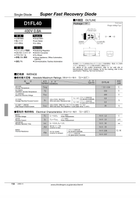 D1FL40-4103 Datasheet PDF Shindengen
