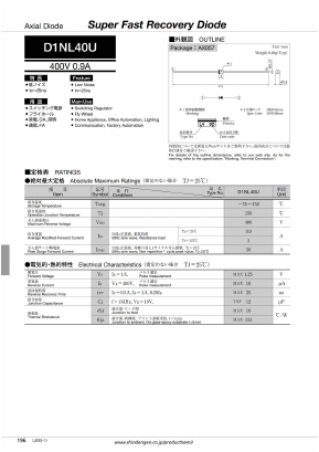 D1NL40U Datasheet PDF Shindengen