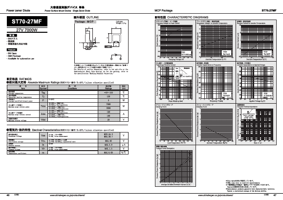 ST70-27MF Datasheet PDF Shindengen