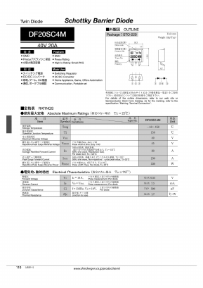 DF20SC4M Datasheet PDF Shindengen