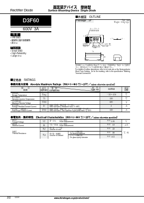 D3F60-5073 Datasheet PDF Shindengen