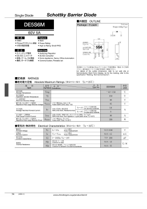 DE5S6M Datasheet PDF Shindengen