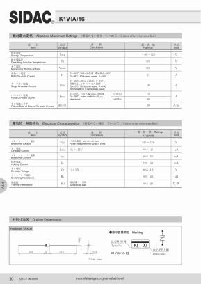 K1V(A)16 Datasheet PDF Shindengen