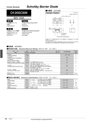 D120SC6M Datasheet PDF Shindengen