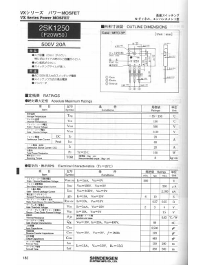 F20W50 Datasheet PDF Shindengen