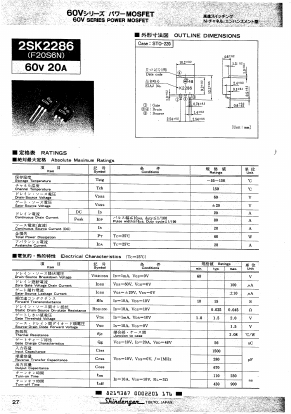 F20S6N Datasheet PDF Shindengen