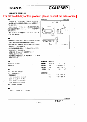 CXA1268P Datasheet PDF Sony Semiconductor