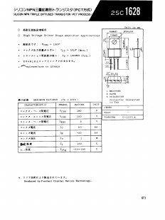 2SC1628-O Datasheet PDF Toshiba