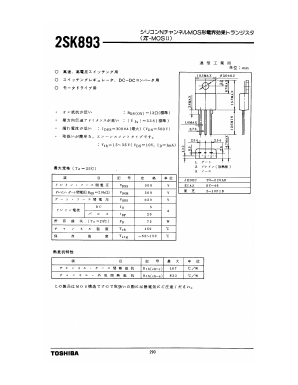 2SK893 Datasheet PDF Toshiba