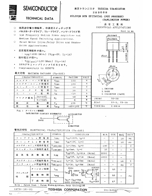 2SD688 Datasheet PDF Toshiba